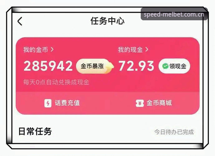 Melbet安卓下载 揭秘Melbet安卓下载背后的真相:新手必备的极速体验指南