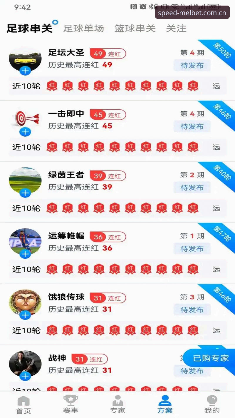 Melbet安卓下载实用指南：快速安装与体育数据追踪必备知识